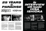 Love Injection Fanzine 50 [King Street Sounds Cover] (Various Formats)